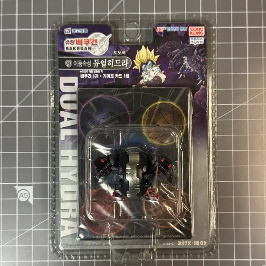 [BUNJANG] Bakugan Dual Hydra Battle Booster Pack / 슈팅 바쿠간 듀얼 히드라