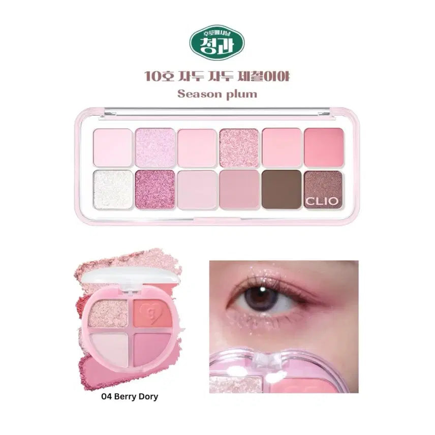 [BUNJANG] Clio Pro Eye Palette Air (Plum) & Colorgram Tintory Eye Palette (Berry) Bundle Set / 쿨톤단종세트) 클리오 자두자두제철이야 + 컬러그램 베리토리 섀도우
