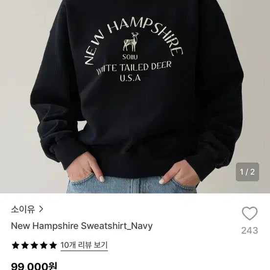 [BUNJANG] Soyeon Navy Sweatshirt / 소이유 네이비 맨투맨