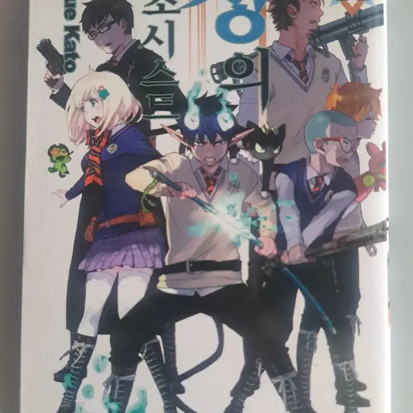 [BUNJANG] Blue Exorcist Manga Volumes 1-14 Bundle Set / 만화책 청의 엑소시스트 만화책 1-14권 일괄