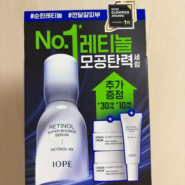 [BUNJANG] IOPE Retinol Super Bounce Serum Special Set 30ml / [새상품] 아이오페 레티놀 슈퍼 바운스 세럼 30ml 스페셜세트