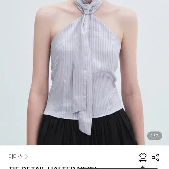 [BUNJANG] Thetis Halterneck Blouse / (새상품)더티스 블라우스 홀터넥