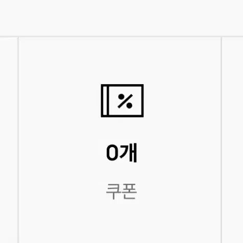 [BUNJANG] LG Apparel Shop Gift Certificate / 엘지 어페럴샵 15만원