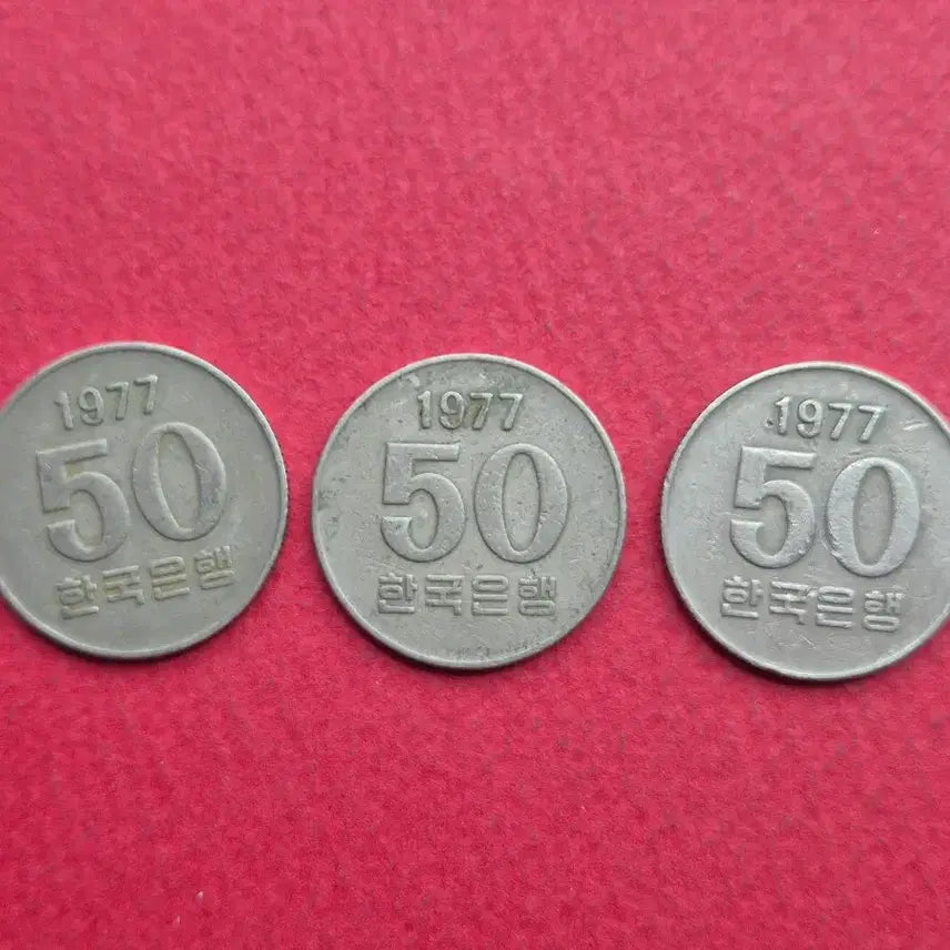 [BUNJANG] 1977 50 Won Used Coin (3-Piece Set) / 1977년 50원 사용제 주화  3개