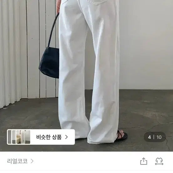 [BUNJANG] Real Coco Hush Cotton Wide Pants White / 리얼코코 허쉬 코튼 와이드 팬츠 화이트