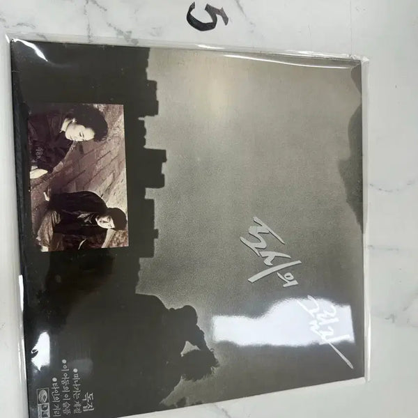 [BUNJANG] 도시의 그림자 (Dosui Geurimja) - "Departing Season" (1988) Vinyl LP / 도시의그림자 독집 떠나가는계절 타인의거리 가요LP 팝니다