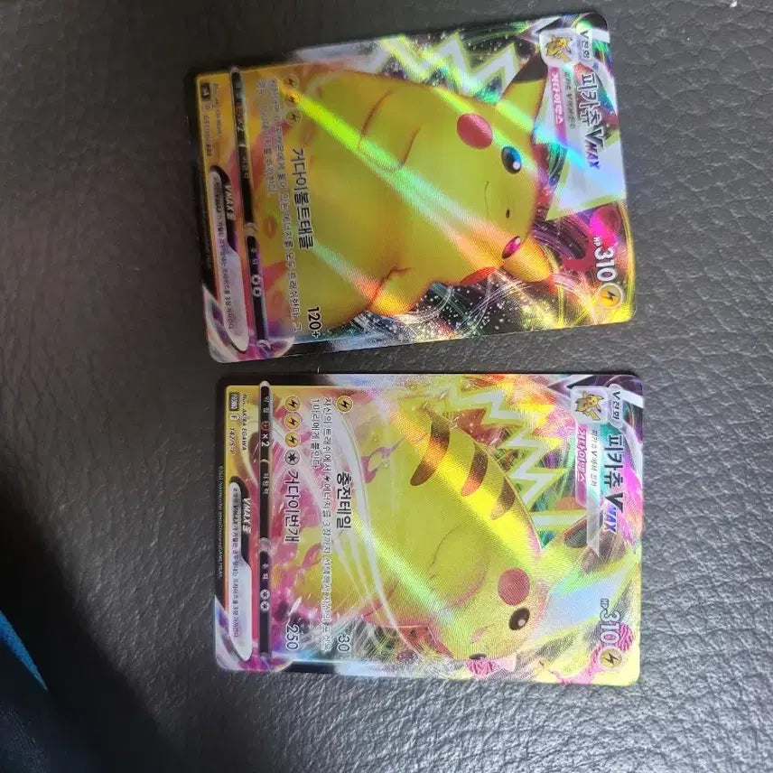 [BUNJANG] Pikachu Gigantamax Card / 피카츄 거다이맥스 팝니다