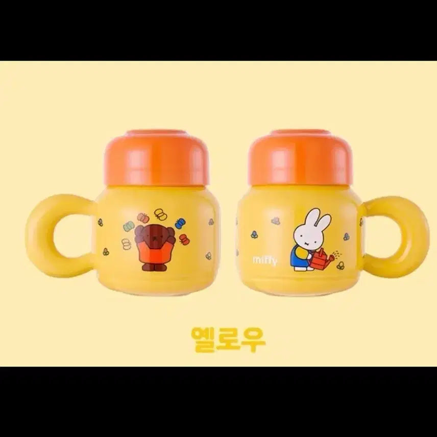 [BUNJANG] Miffy Teatime Mug Set Yellow / 미피 티타임 머그세트 옐로우 예스24 yes24 새상품