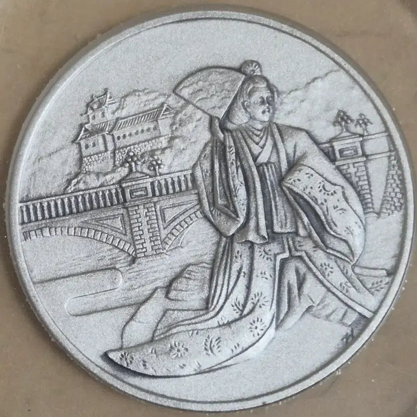 [BUNJANG] 1980 Empress Kōjun 77th Birthday Commemorative Pure Silver Medal Set / 일본황실 1980년 황후 희수 77세 봉축 공식 순은 메달 세트