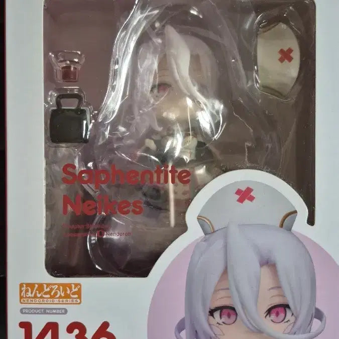 [BUNJANG] Nendoroid 1436 Monster Musume no Oishasan Saphented Figure (Sealed) / 넨도로이드 1436 몬스터 아가씨의 의사 선생님 사펜티드 (미개봉)