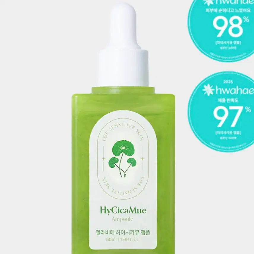 [BUNJANG] Elravie Hycamic Ampoule 50ml / 여드름 진정 엘라비에 하이시카뮤 앰플 50ml