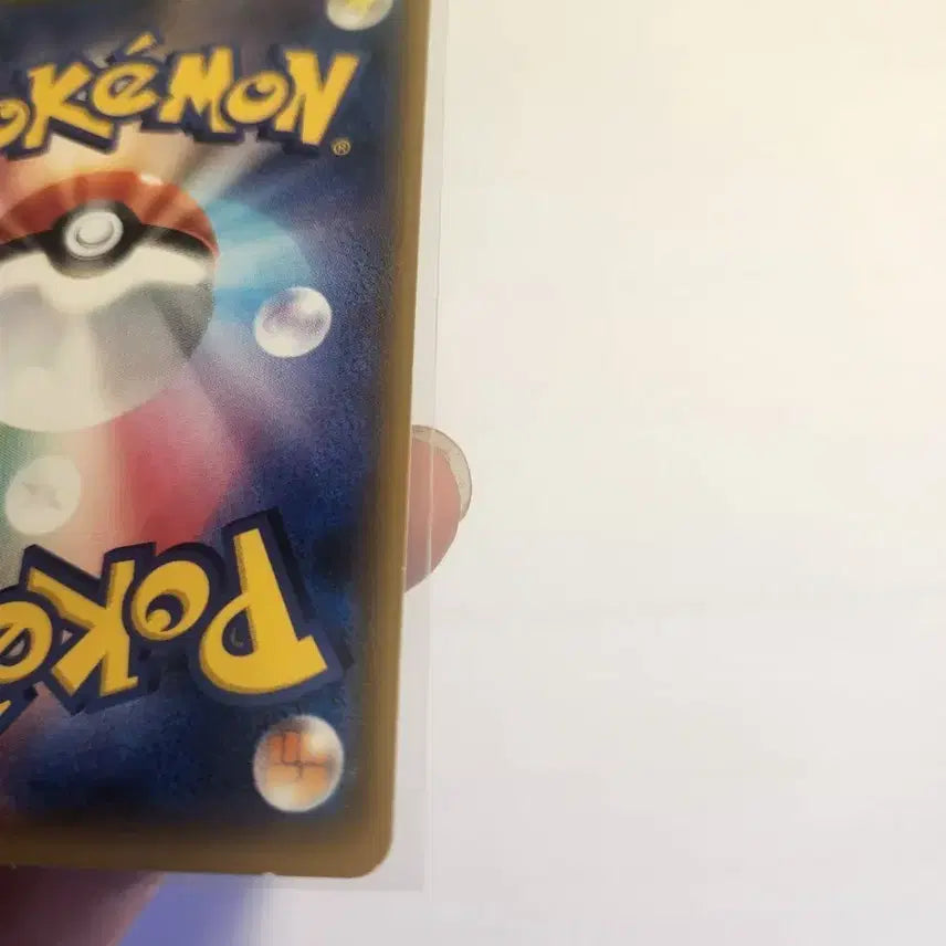 [BUNJANG] Pokemon Card Searching Method Guide / 서치법 아시는분