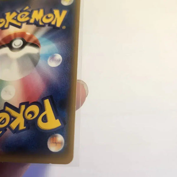 [BUNJANG] Pokemon Card Searching Method Guide / 서치법 아시는분