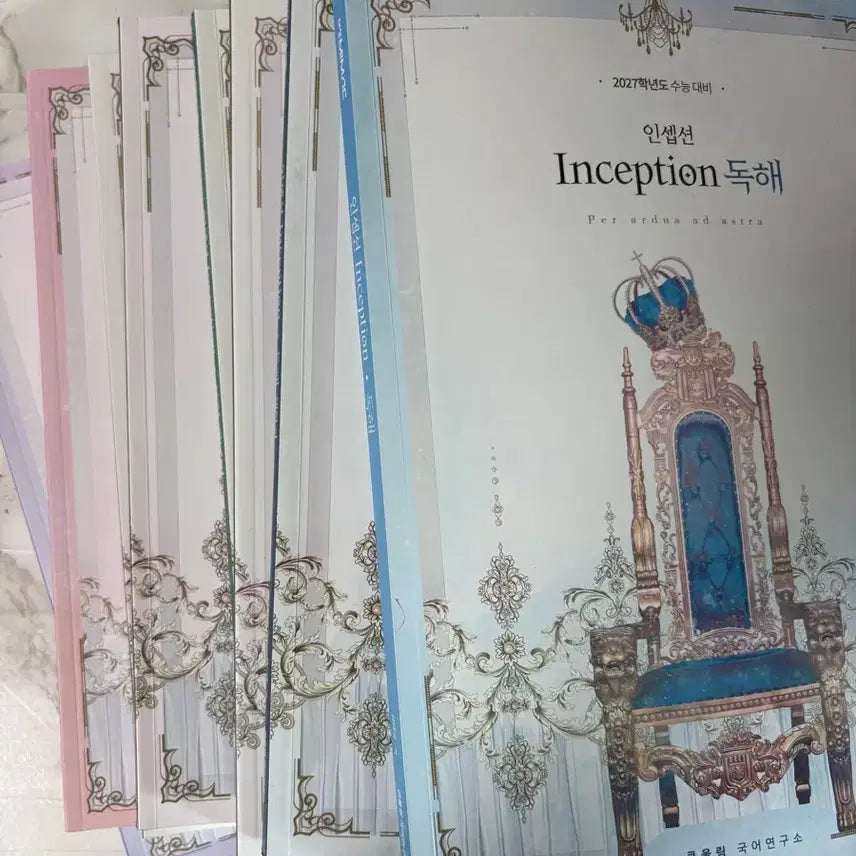 [BUNJANG] Yoo Dae Jong Inception Textbook / 2027 유대종 인셉션