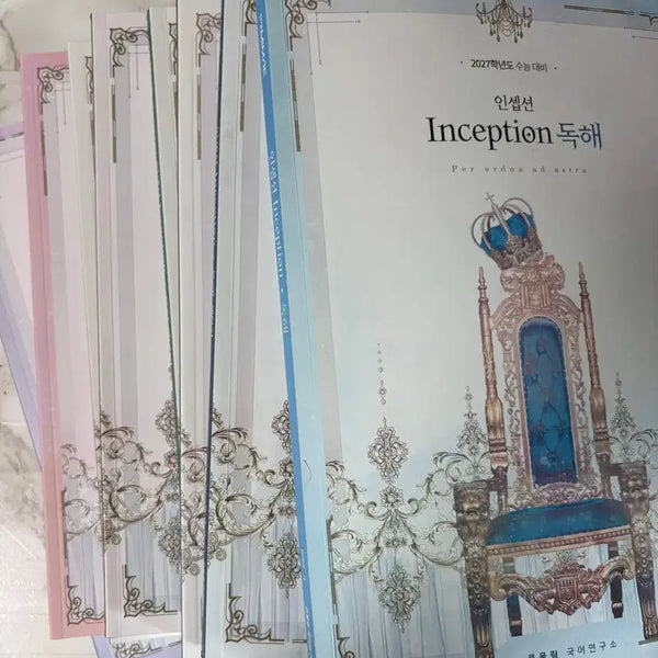 [BUNJANG] Yoo Dae Jong Inception Textbook / 2027 유대종 인셉션
