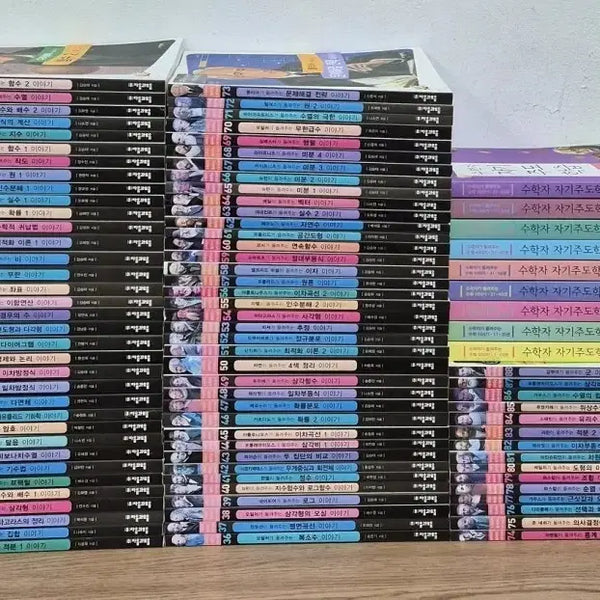 [BUNJANG] The Mathematician's Storybook: Self-Directed Learning Set (88 Books + 9 Study Books) / 수학자가 들려주는 수학이야기 자기주도학습 세트