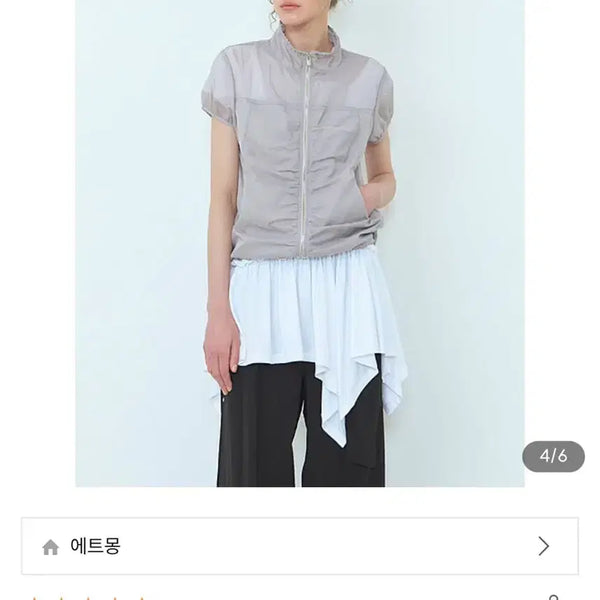 [BUNJANG] Etmon Curved Shirring Wind Jumper / 에트몽etmon Curved Shirring Wind Jumpe윈드점퍼