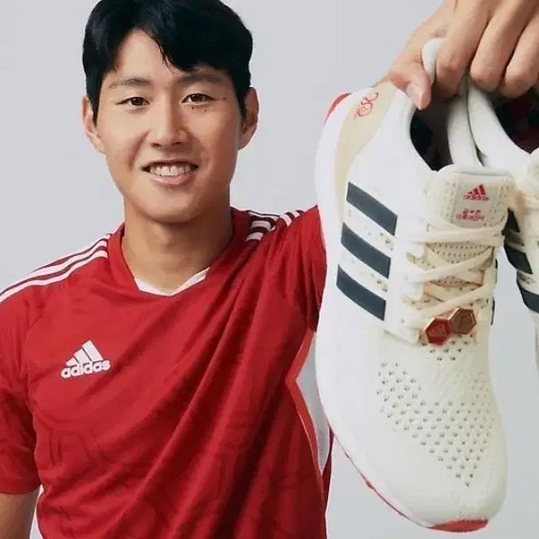 [BUNJANG] Adidas x Over the Pitch Ultraboost DNA Limited Edition Sneakers (275) / [새상품, 275] 아디다스 X 오버더피치 울트라부스트 DNA 한정판