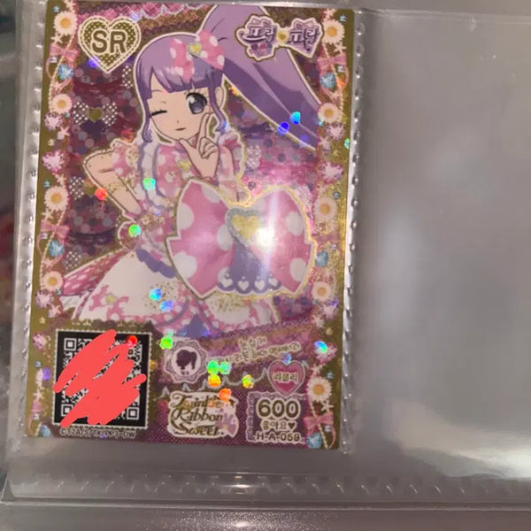 [BUNJANG] PriPara SR Grade Card / 프리파라 카드