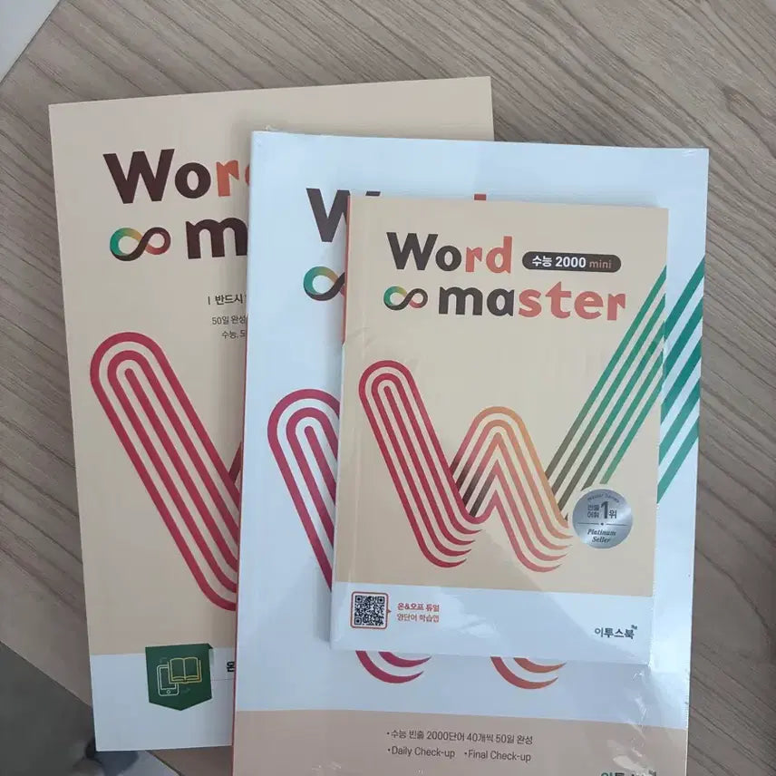 [BUNJANG] Word Master SAT 2000 Textbook with Bonus / 워드마스터 수능 2000 새상품 부록포함