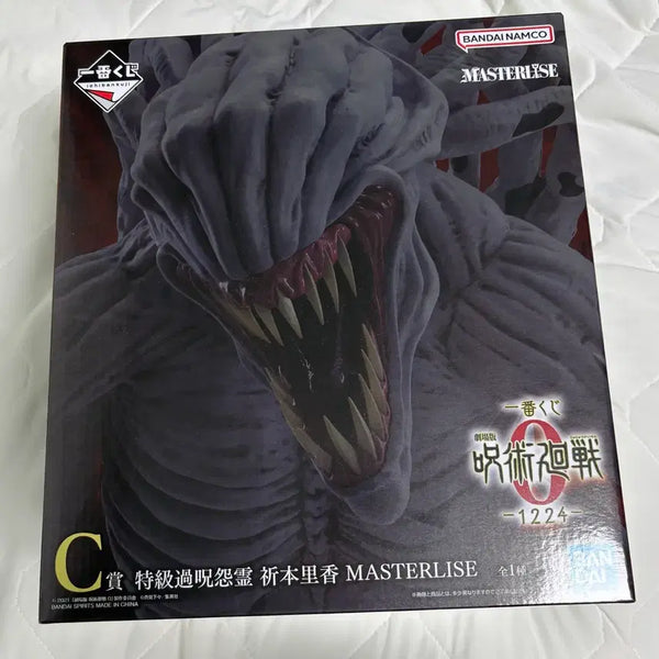 [BUNJANG] Jujutsu Kaisen Rika C-Prize Masterlise Figure (Sealed) / 리카 c상 (미개봉)