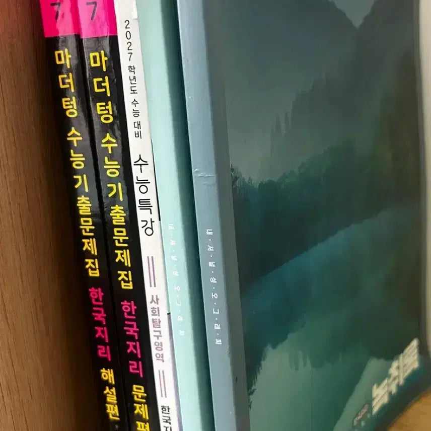 [BUNJANG] Jeon Seong-oh Korean Geography 2027 Textbook Bundle / 2027한국지리+수능특강  /전성오 무지개+녹취록