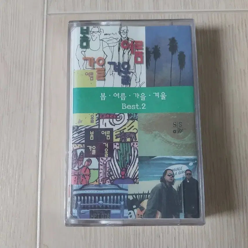 [BUNJANG] Bohemian Blue Summer Autumn Winter Best.2 Cassette Tape (Sealed) / 봄 여름 가을 겨울 Best.2 미개봉 카세트 테이프