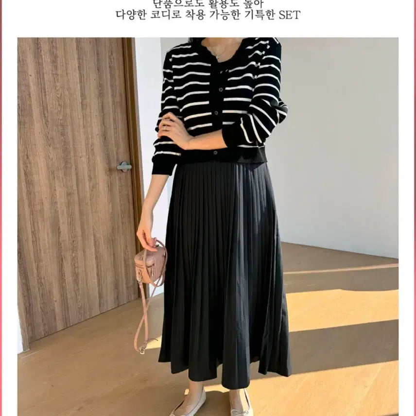 [BUNJANG] JUBLANC Maternity Sleeveless Dress and Cardigan Set Black / [새상품] 제이유블랑 임부복 (나시원피스, 가디건 세트) 블랙