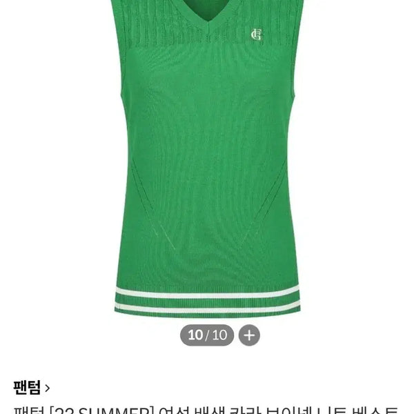 [BUNJANG] Phantom Women's Golf Knit Vest / 팬텀 여성 골프 니트 베스트 90