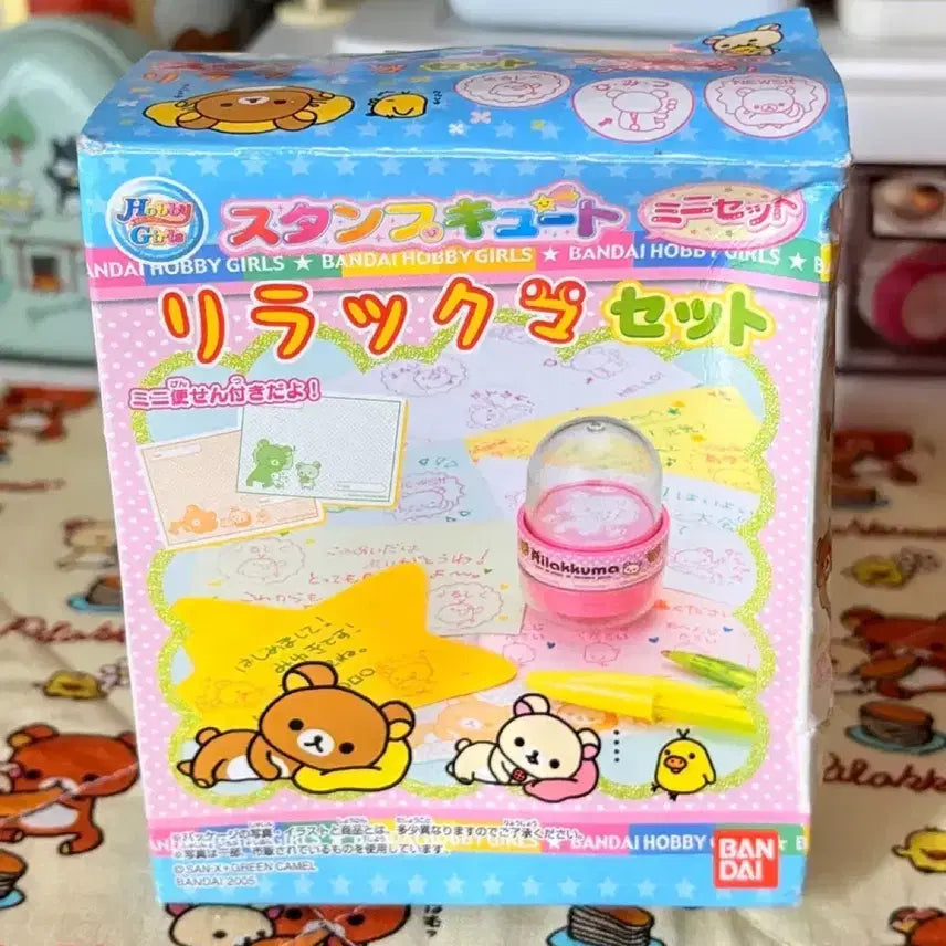 [BUNJANG] Rilakkuma Vintage Stamp (2005) / 2005 고전 리락쿠마 스탬프