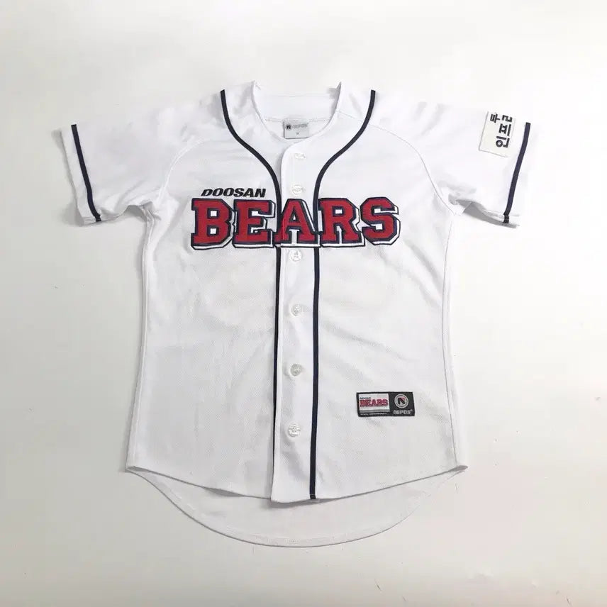[BUNJANG] Doosan Bears Baseball Uniform / 두산 베어스 야구 유니폼