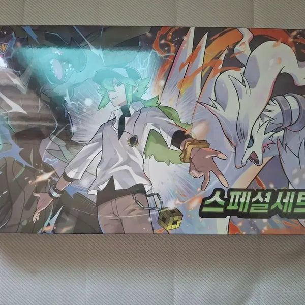 [BUNJANG] Pokemon Card Special Set N / 포켓몬카드 스페셜 세트 N