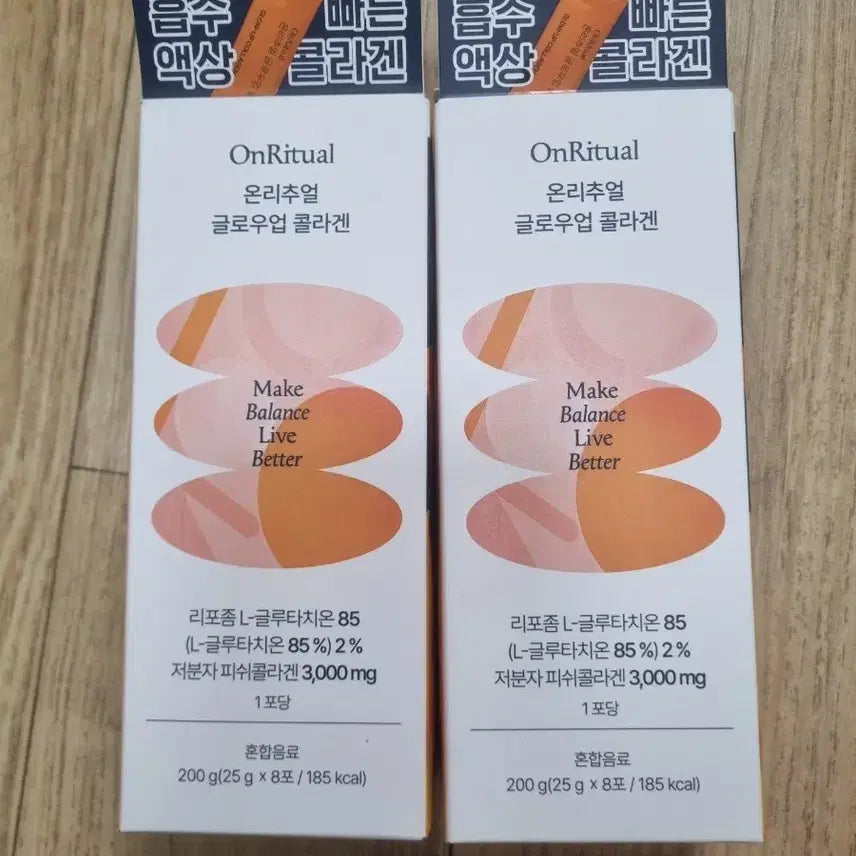 [BUNJANG] Only Ritual Glow Up Liquid Collagen 200g / 온리추 글로우업 액상 콜라겐 200g