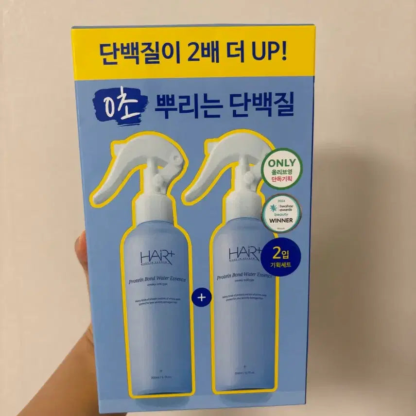[BUNJANG] Hairplus Protein Bond Water Essence Set / 헤어플러스 단백질 본드 워터에센스 200+200ml