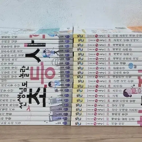 [BUNJANG] Elementary Social Studies Flip Book Set Volumes 1-40 / 선생님도 놀란 초등사회뒤집기 1~40권 세트