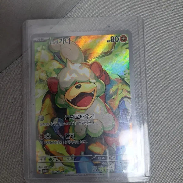 [BUNJANG] Pokemon Card Hisuian Decidueye / 포켓몬 카드 히스이 가디