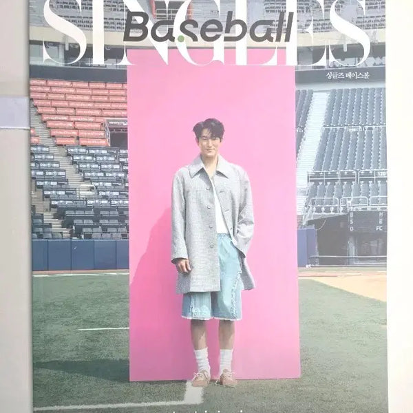 [BUNJANG] Singles Baseball Magazine / 싱글즈 베이스볼 잡지