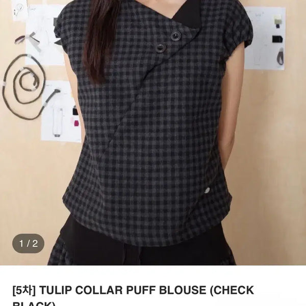 [BUNJANG] ONCE'S Tulip Blouse / 온스카 튤립 블라우스