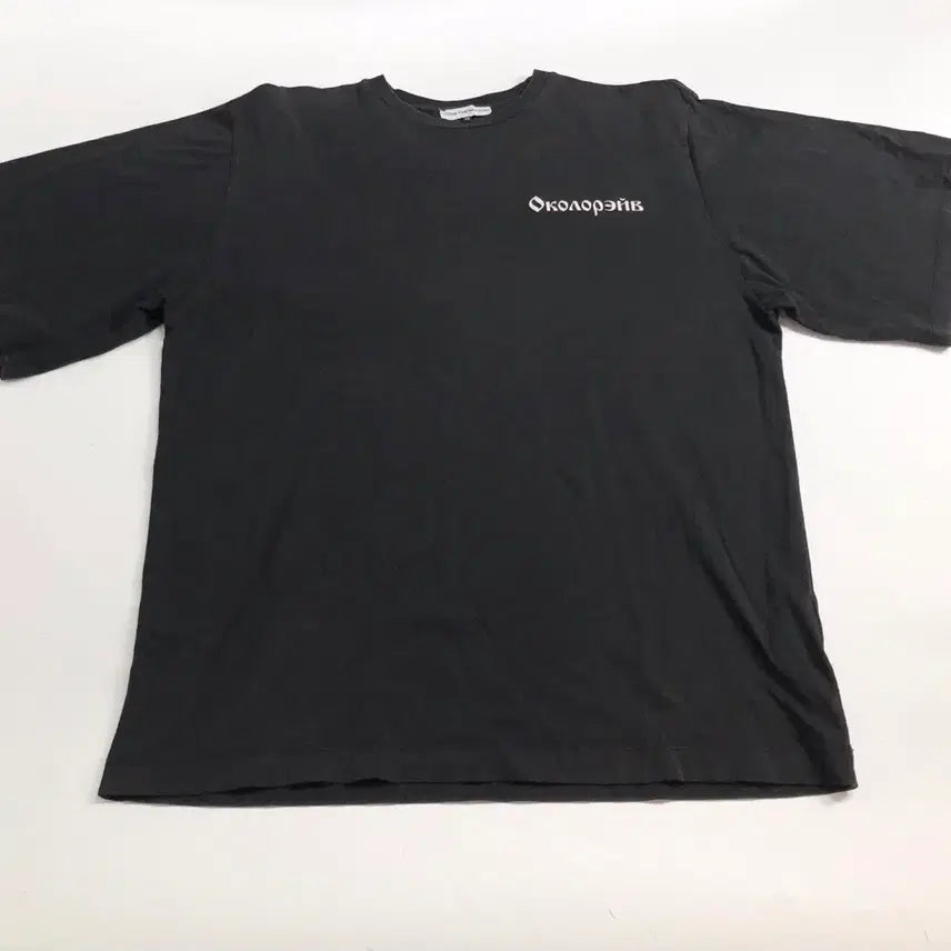 [BUNJANG] Logo Short Sleeve T-Shirt / 로고 반팔