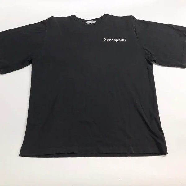[BUNJANG] Logo Short Sleeve T-Shirt / 로고 반팔