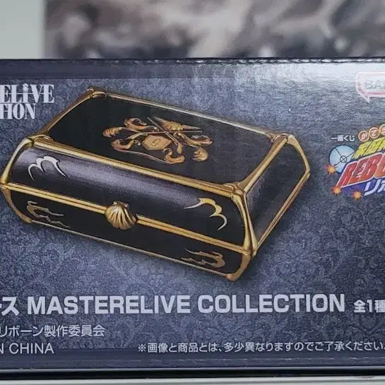 [BUNJANG] Katekyo Hitman Reborn! Ichiban Kuji E Prize Vongola Ring Case / 가히리 제일복권 E상 봉고레링 케이스