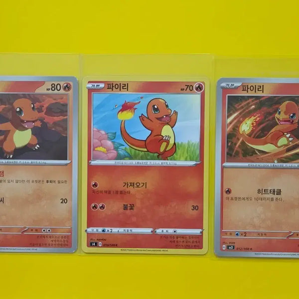 [BUNJANG] Charmander 3 Types Set / 포켓몬카드 파이리 3종 세트