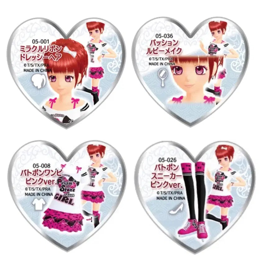 [BUNJANG] Prism Stone Mars Ira Bundle Set (Stage & Practice Outfits, First Edition, Angled Stone) / 프리즘스톤 일괄 프리티리듬 마르스 아이라 무대복 연습복 초판 각진스톤