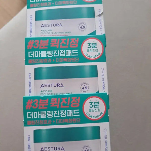 [BUNJANG] Aestura Derma Cooling Soothing Pad Bundle Set (3 Boxes) / 에스트라 더마 쿨링 진정 패드3박스일괄