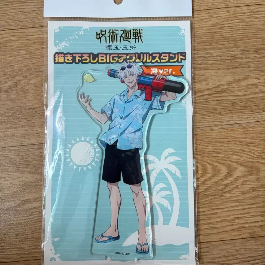 [BUNJANG] Gojo Water Gun Acrylic Stand (Hokai.Oketsu) / 고죠 물총 아크릴 (회옥.옥절)