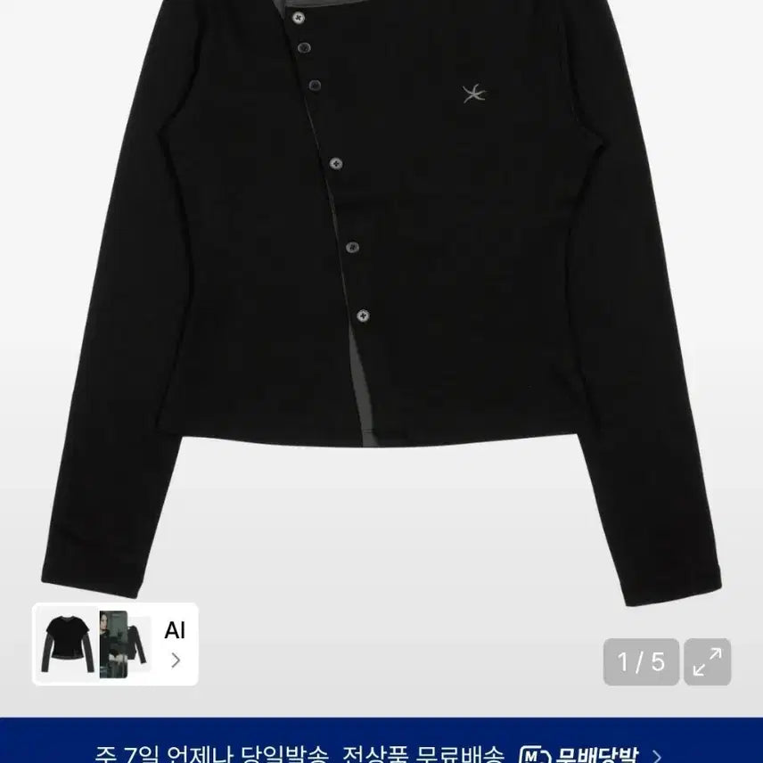 [BUNJANG] The Coldest Moment Asymmetrical Long Sleeve Black / 더콜디스트모먼트 언발란스 롱 슬리브