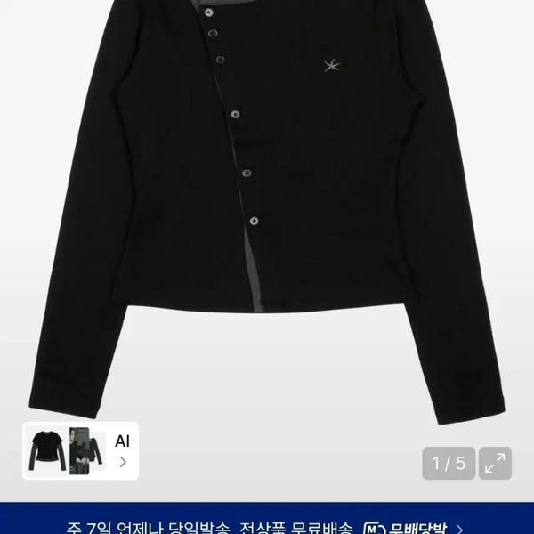 [BUNJANG] The Coldest Moment Asymmetrical Long Sleeve Black / 더콜디스트모먼트 언발란스 롱 슬리브