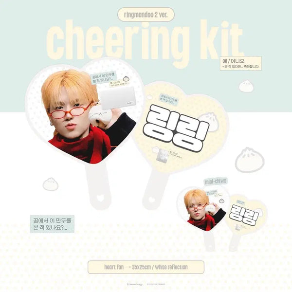 [BUNJANG] BOYNEXTDOOR LEO 'Are You Dreaming of Dumplings?' Uchiwa Fan / 보넥도 리우 우치와