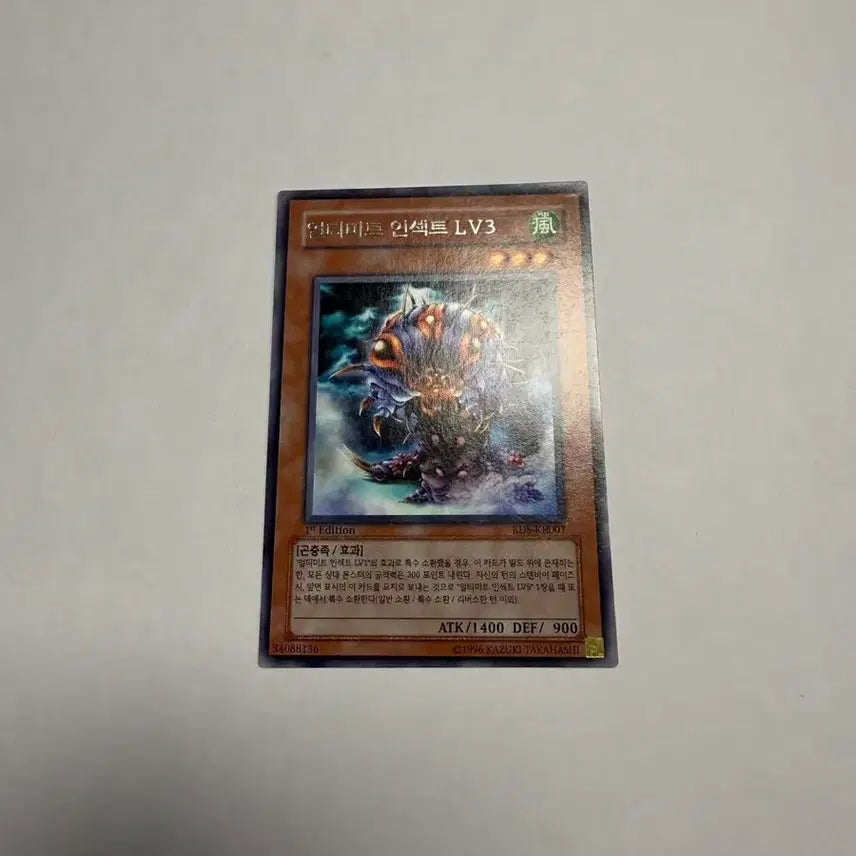 [BUNJANG] Yu-Gi-Oh! Trading Cards / 유희왕 카드 여러장 판매합디다.
