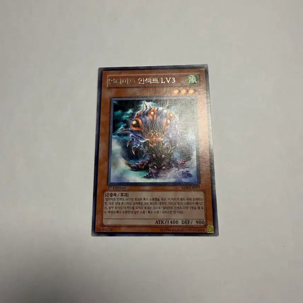 [BUNJANG] Yu-Gi-Oh! Trading Cards / 유희왕 카드 여러장 판매합디다.